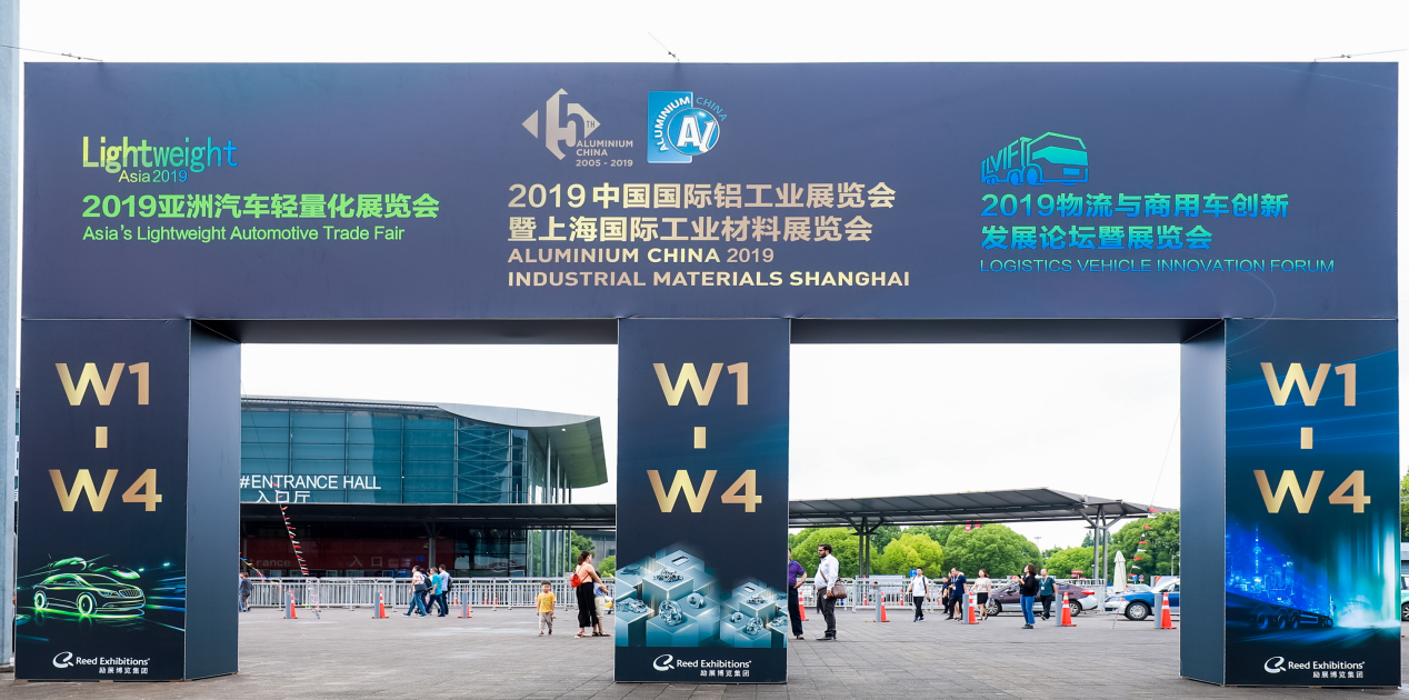 萬(wàn)格士上海之行丨上海鋁工業(yè)展，交流才能得到機(jī)遇