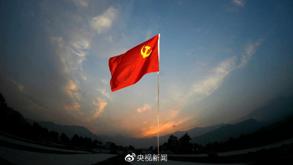 黨旗照我去奮斗，萬(wàn)格士人永追隨