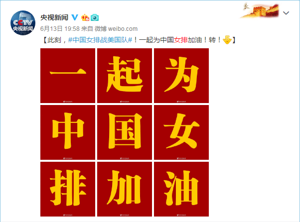 會(huì)當(dāng)水擊三千里，萬(wàn)格士人意氣風(fēng)發(fā)