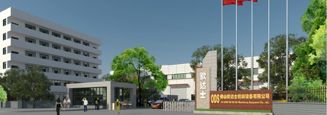 不忘初心，砥礪前行！筑夢(mèng)歐達(dá)士！